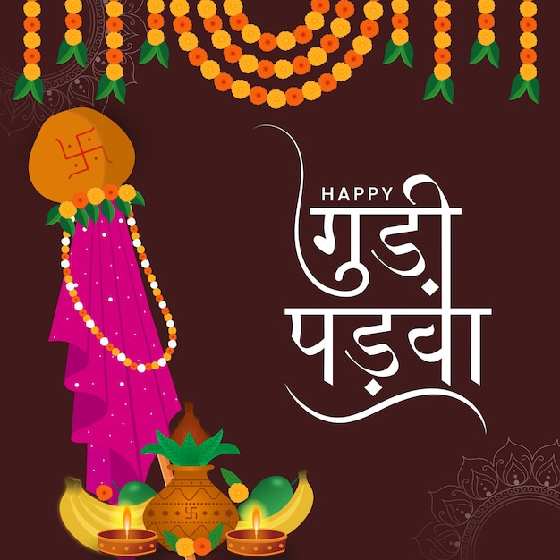 Happy Gudi Padwa Hindu Festival, Gudi Padwa Maharashtra Festival Design Art Stock
