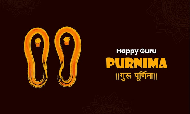 Заголовок баннера happy guru purnima или дизайн фона с творческой векторной иллюстрацией