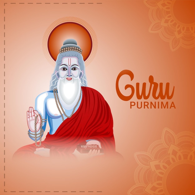 Happy guru purnima design template