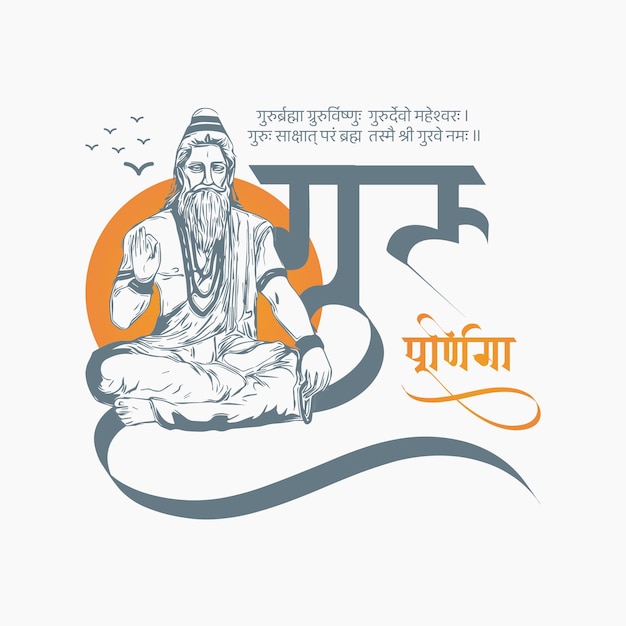 힌디어로 된 Happy guru purnima Indian Festival Instagram 포스트 템플릿 힌디어 서예