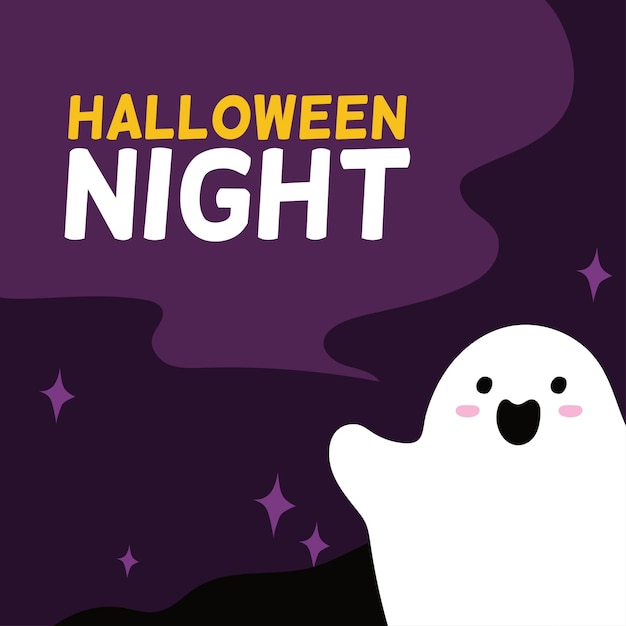 Vettore scheda felice notte di halloween simpatico personaggio fantasma illustrazione vettoriale piatta