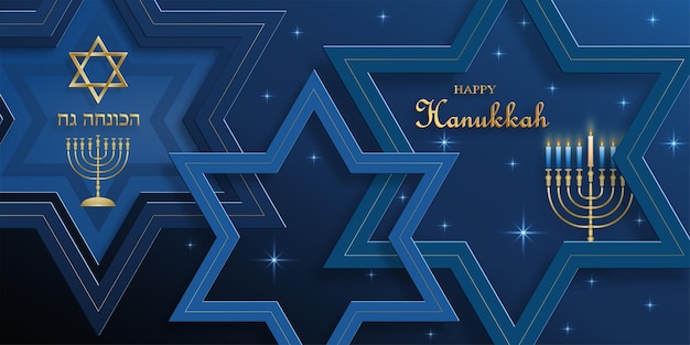 Happy hanukkah card with nice and creative symbols and gold\
paper cut style on color background for hanukkah jewish holiday\
(translation : happy hanukkah day, hag hahanukka)