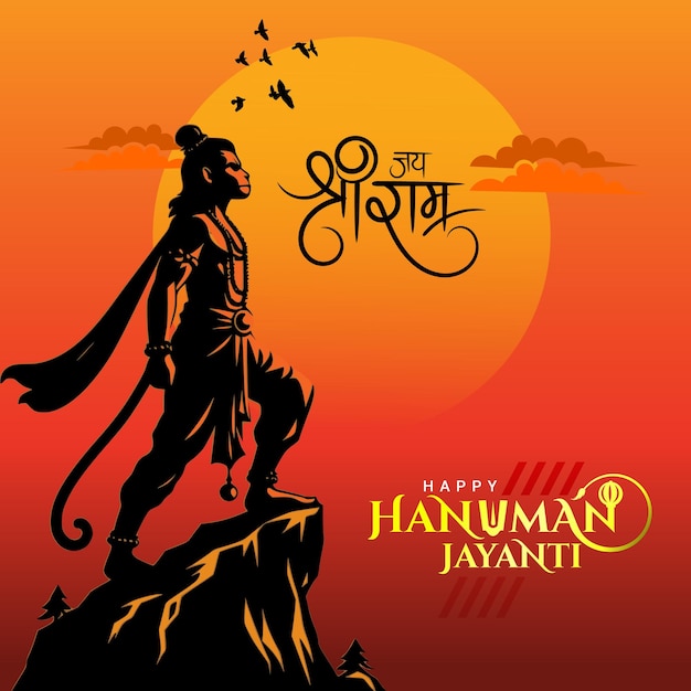 Happy Hanuman Jayanti begroeting met Lord Hanuman illustratie