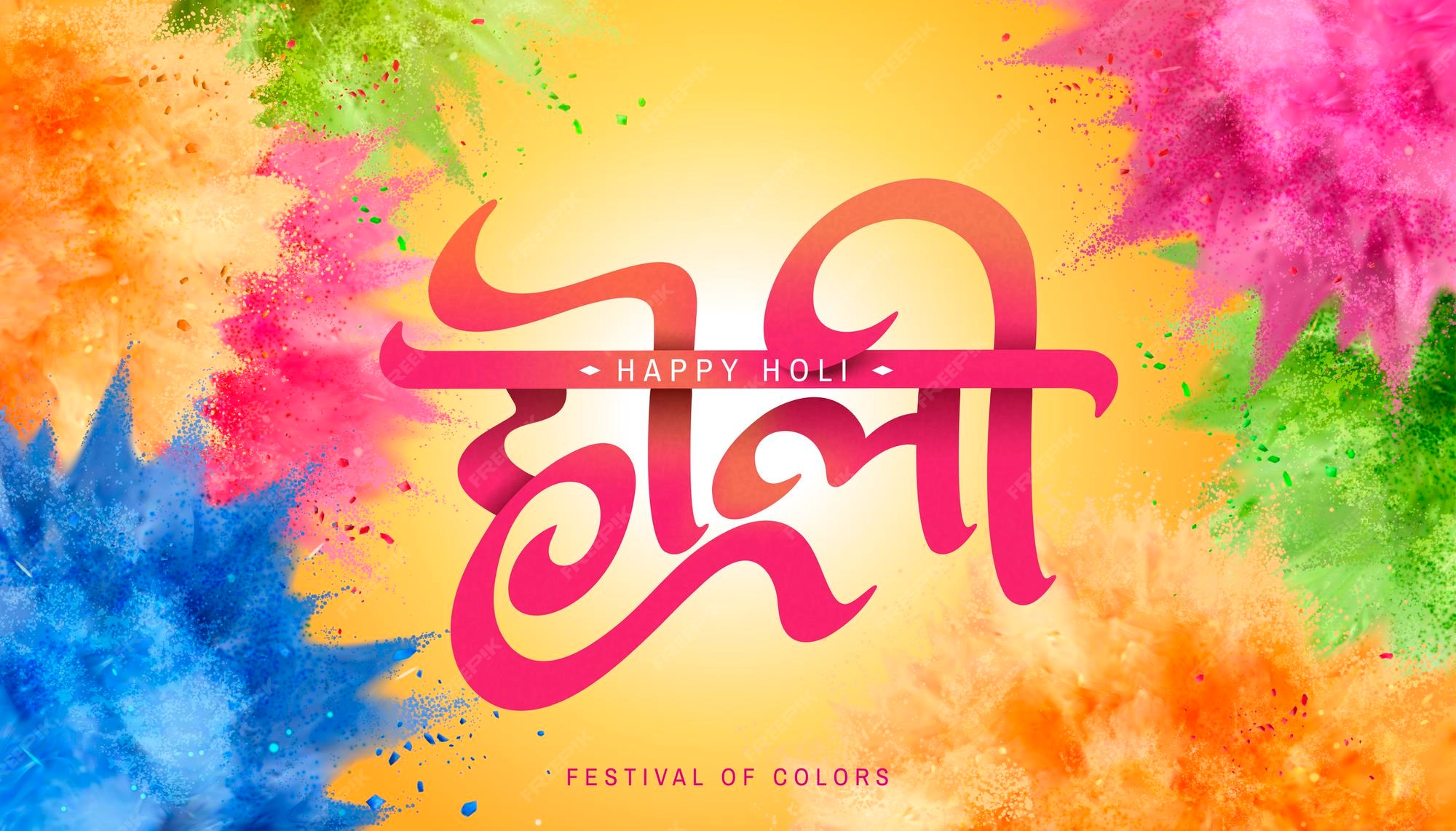 giti happy holi banner