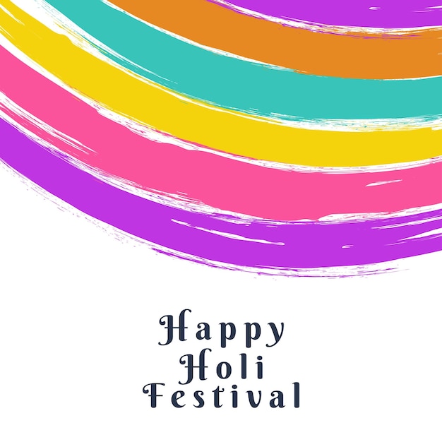 Дизайн фона Happy Holi Festival для плаката и флаера