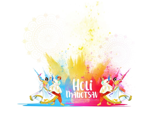 色のハッピー ホーリー祭ホーリーのカラフルな Gulal のイラスト、