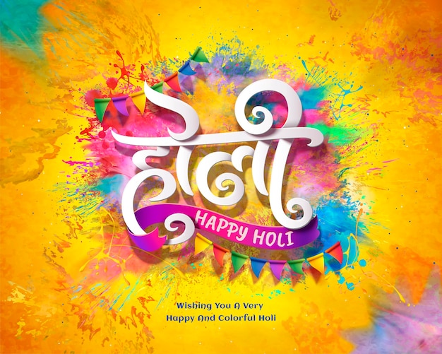 Happy Holi festival design with splashing color on chrome yellow background, calligraphy design