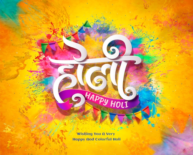 Happy holi festival design with splashing color on chrome yellow background, calligraphy design