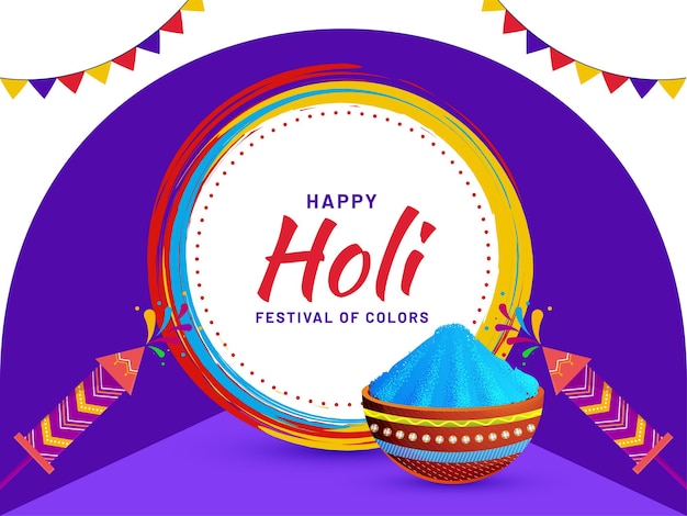 ハッピー・ホーリー インドの色の祭り クリエイティブな伝統的なカラフルな背景ベクトルイラスト