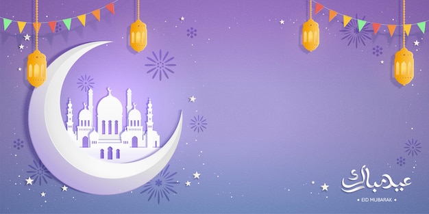 Happy holiday written in arabic calligraphy eid mubarak with white mosque upon the moon