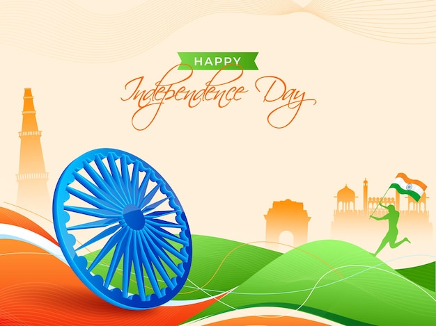 Счастливый день независимости концепция с известным памятником, силуэт человека, держащего флаг Индии и 3D колесо Ашока на абстрактном фоне трехцветной волны.