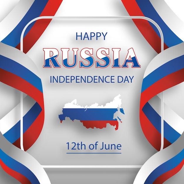 Счастливого дня независимости России.