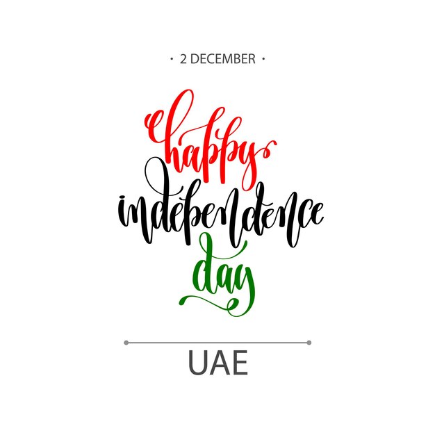 Felice giorno dell'indipendenza degli emirati arabi uniti 2 dicembre poster con scritte a mano, illustrazione vettoriale di calligrafia