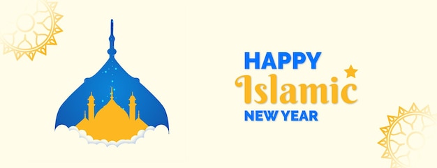 Happy islamic cream and yellow colour Background Islamic design