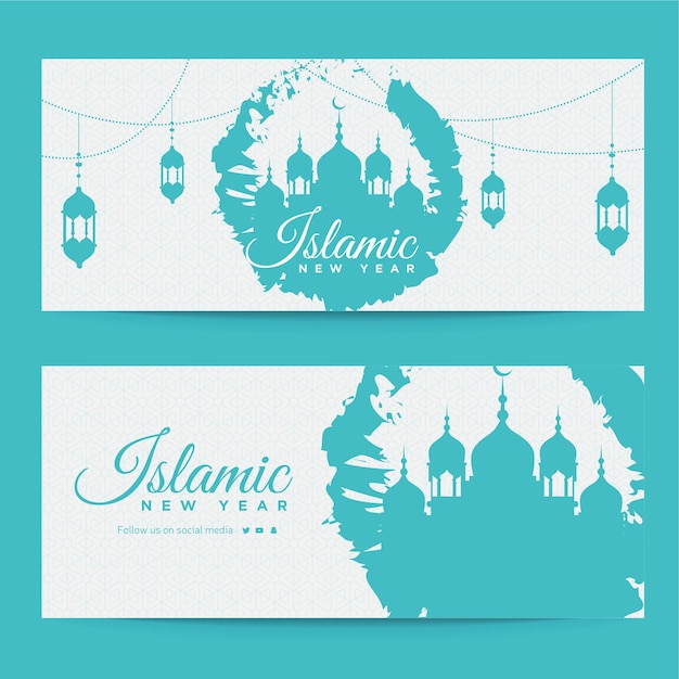 행복 한 이슬람 새 해 배너 디자인 서식 파일