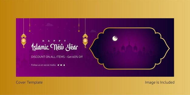 Vector happy islamic new year cover page template