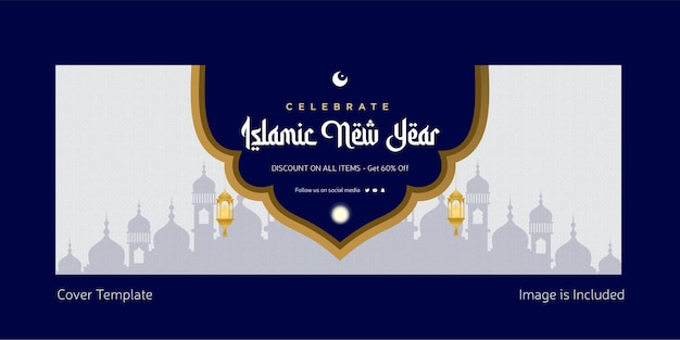 Vector happy islamic new year cover page template