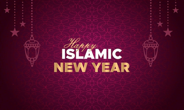 幸せなイスラム新年イスラム背景デザイン