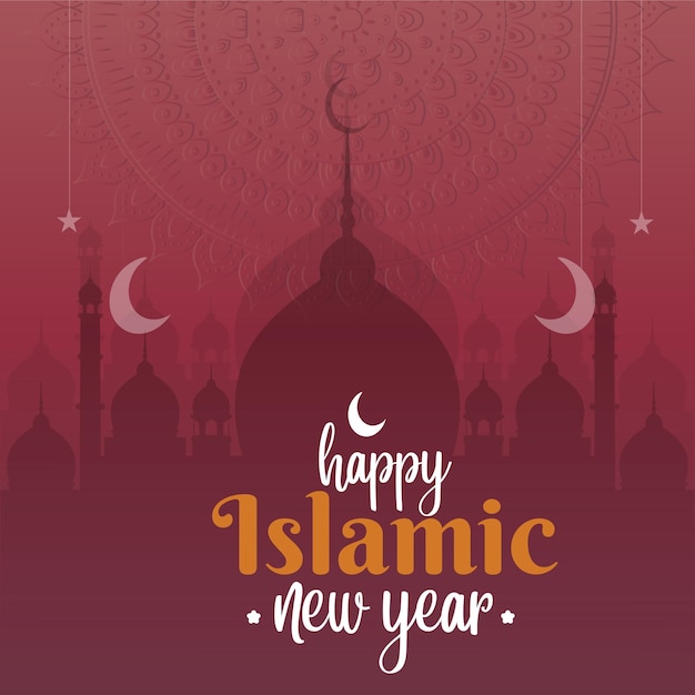 Buon anno nuovo islamico.