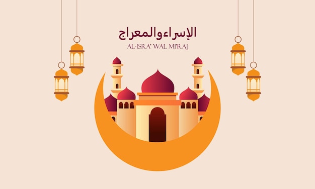 이슬람의 날 축하를 위한 해피 이스라 미라즈 일러스트레이션