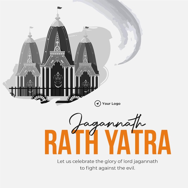 Happy jagannathrathyatraインドのお祭りのバナーデザインテンプレート