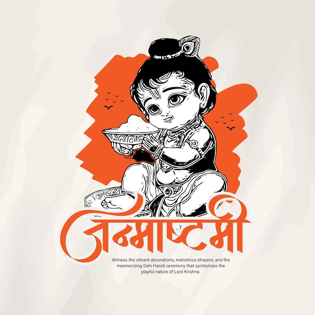 Happy Janmashtami celebration Indian festival social media post banner template in Hindi calligraphy