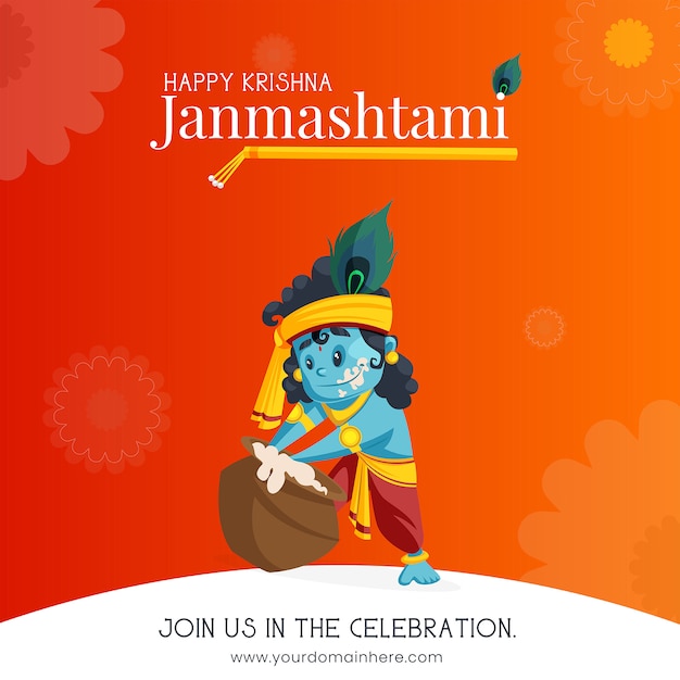 Felice janmashtami celebration invitation template