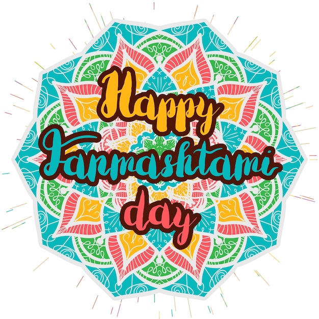 Happy Janmashtami Day Banner