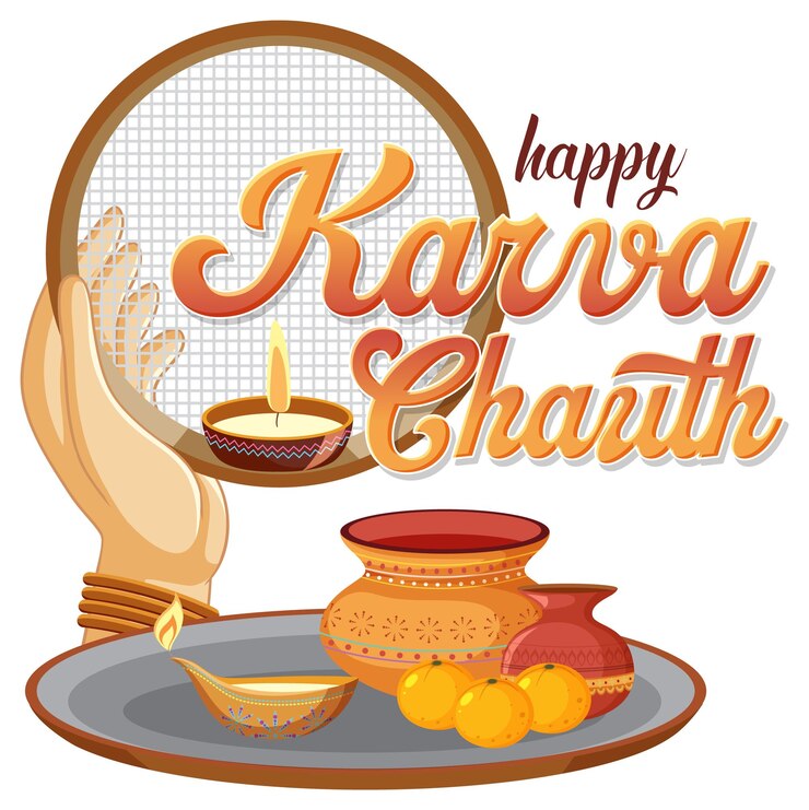 वेक्टर happy karva chauth day banner design