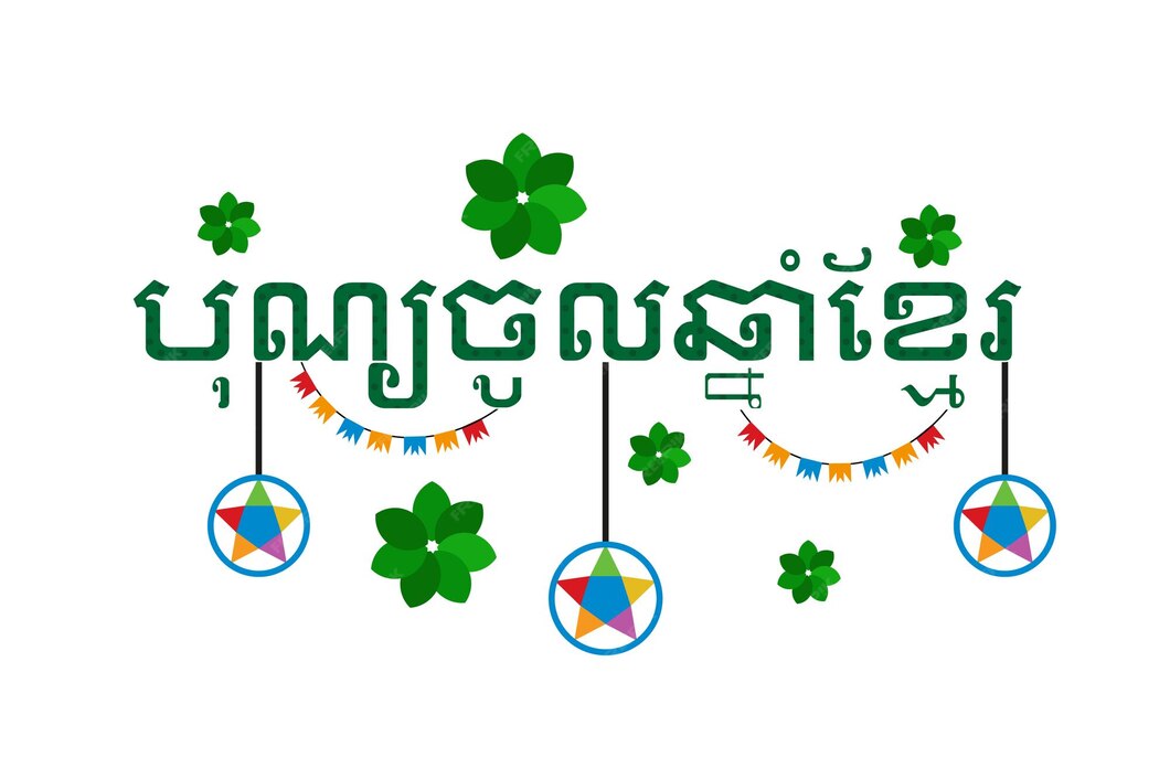 Premium Vector Happy Khmer New Year