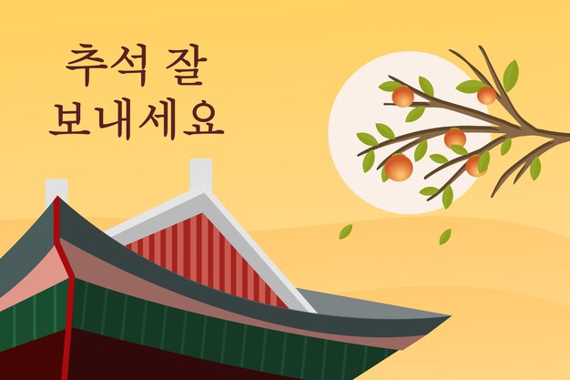 Fondo felice dell'illustrazione della corea chuseok