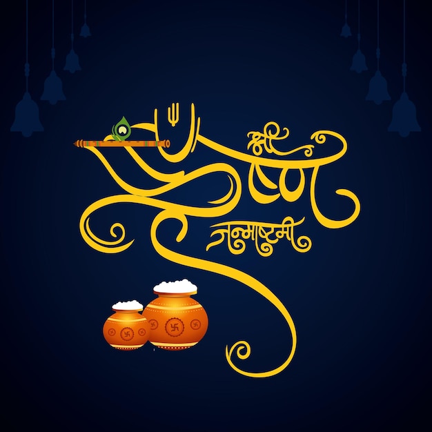 Happy Krishna janmashtami festival background design with hindi calligraphy