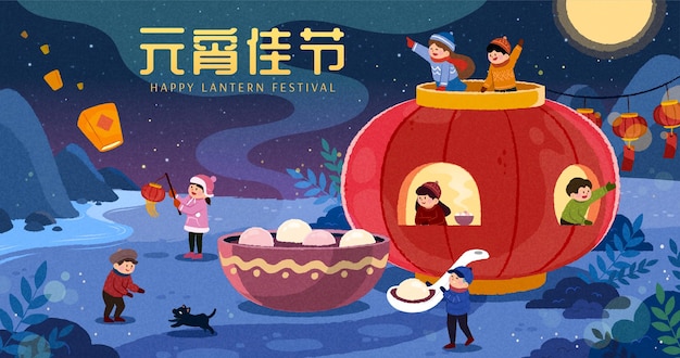 Happy lantern festival banner