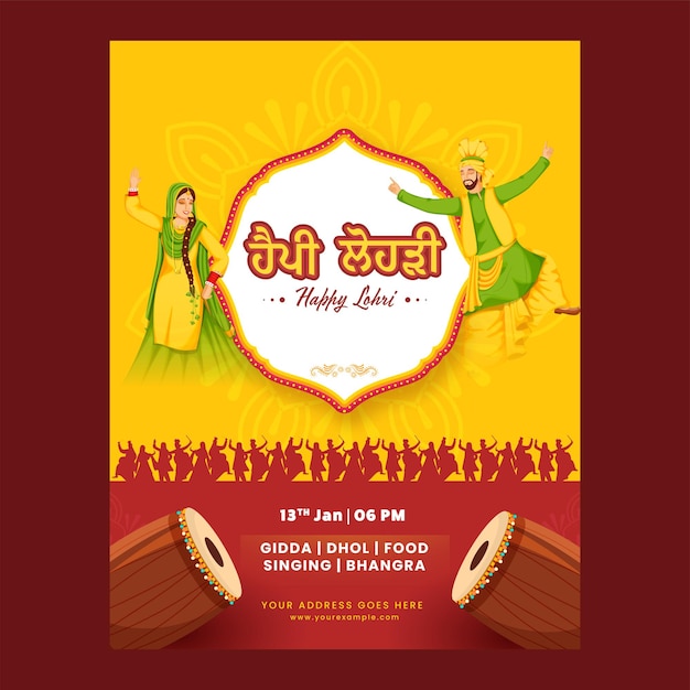 Vector happy lohri celebration invitation card with punjabi couple performing bhangra dance and venue details in yellow and red color