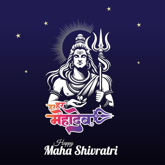 Happy maha shivratri greeting with har har mahadev hindi calligraphy