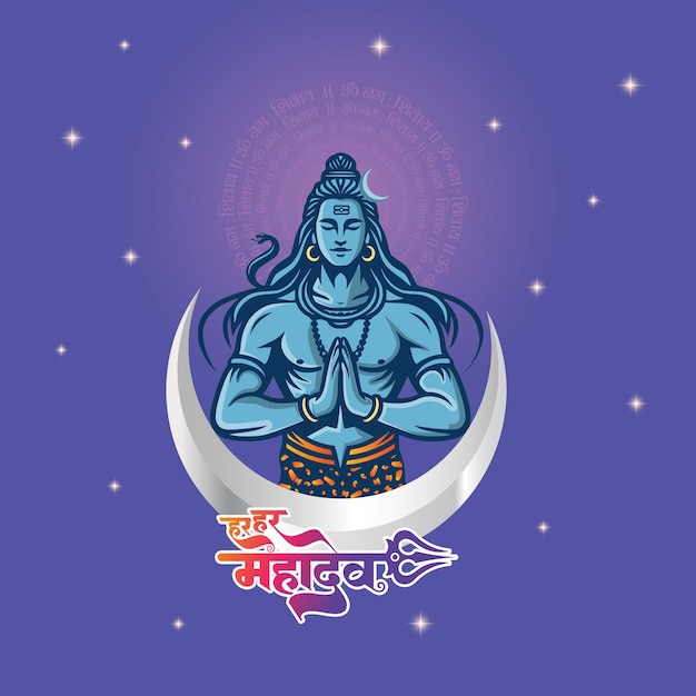 Vector happy maha shivratri greeting with lord shiva illustration and har har mahdev hindi calligraphy