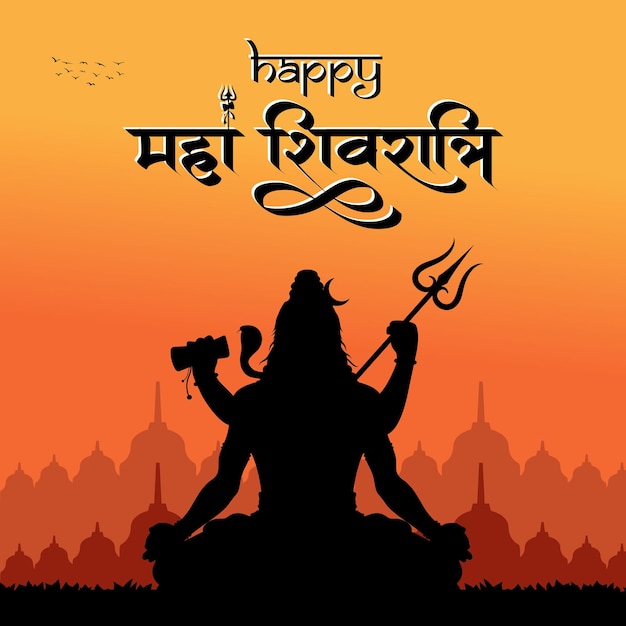 Vector happy maha shivratri indian traditional festival background vector illustration