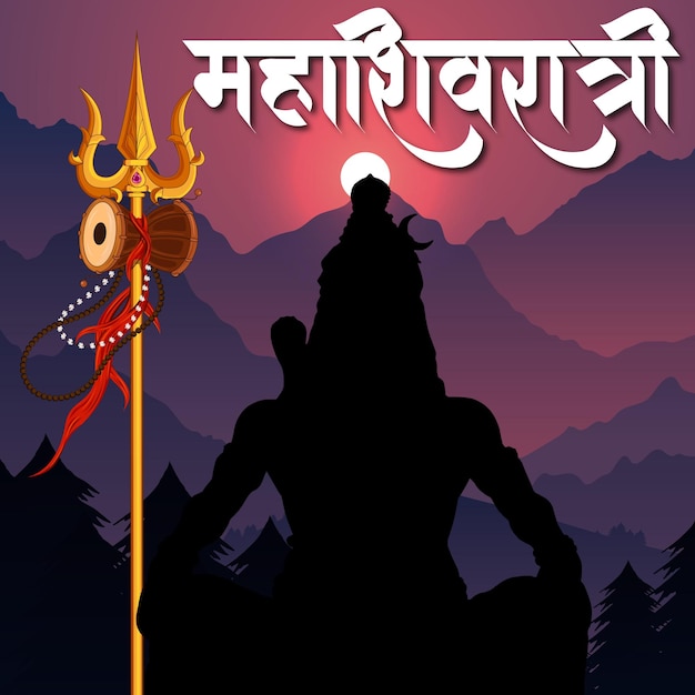 Happy Maha Shivratri religieus festival achtergrondontwerp vector