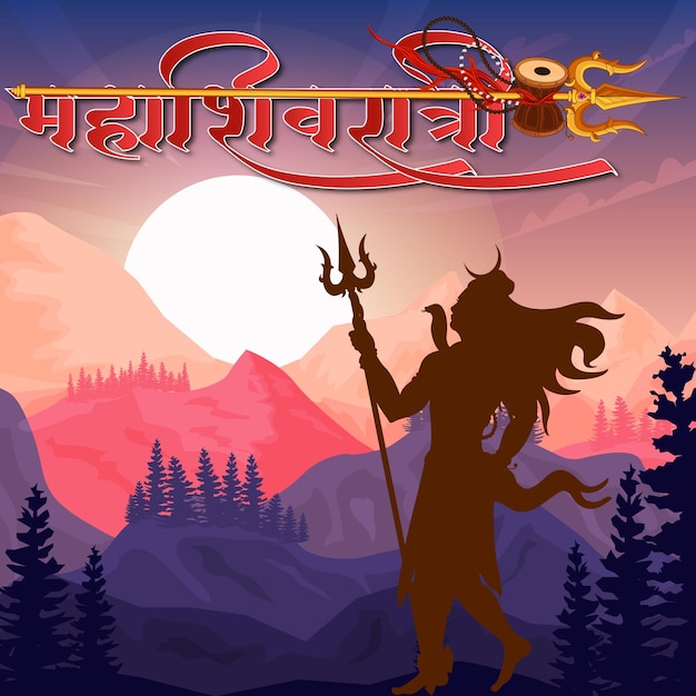 Вектор Счастливый maha shivratri религиозный фестиваль вектор дизайна фона