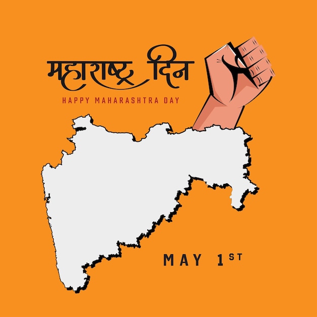 Vector happy maharastra day geschreven in het hindi met maharastra-kaart