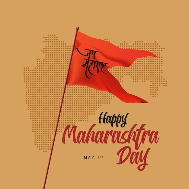 Happy Maharastra Day geschreven op vlag in Hindi met gestippelde Maharastra-kaart