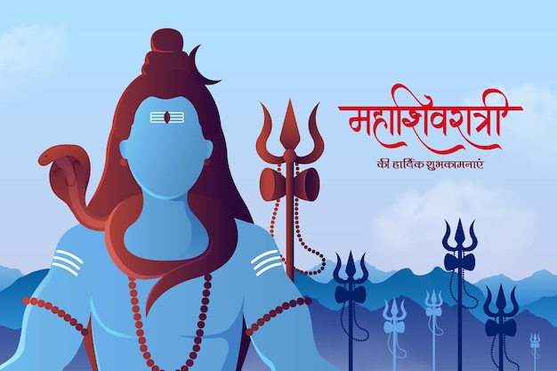 Vector happy mahashivratri greetings