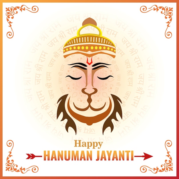 Vector happy mahaveer hanuman jayanti