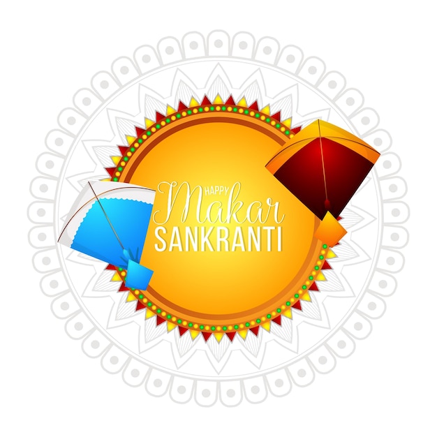 Happy makar sankranti カード