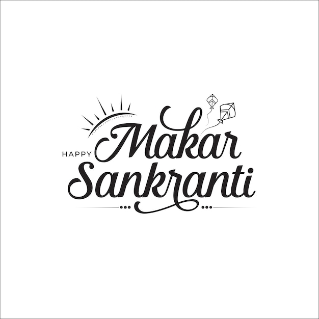 Happy Makar Sankranti Festival テキスト タイポグラフィ テンプレート デザイン