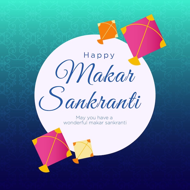 해피 Makar Sankranti 인도 축제 배너 디자인 서식 파일
