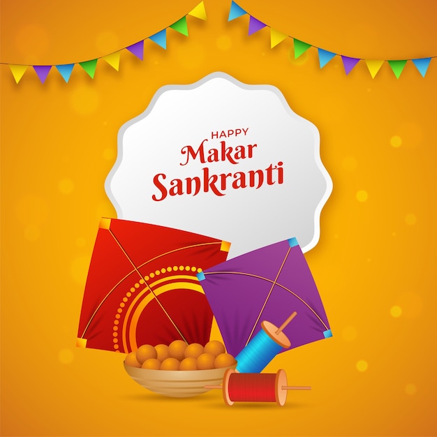 연이있는 흰색 프레임의 해피 Makar Sankranti 텍스트