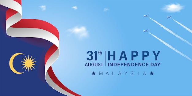 幸せなマレーシア独立記念日のベクトルイラスト。 65回目の建国記念日のためのペトロナスタワーの設計