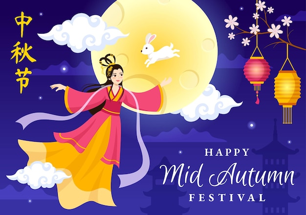 Happy mid autumn festival illustration with rabbits carrying lanterns and enjoy mooncake celebrate