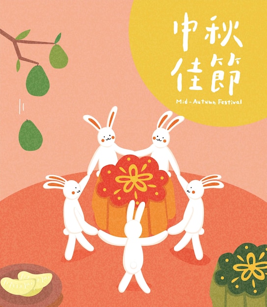 Happy Mid Autumn Festival Moon Festival